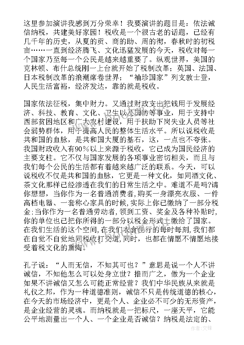 最新走进的开场白说 走进敬老院联欢会主持词开场白(汇总5篇)