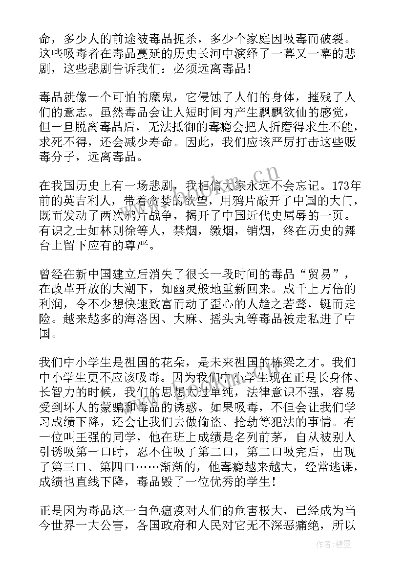 最新安全教育第一课心得体会(优秀6篇)