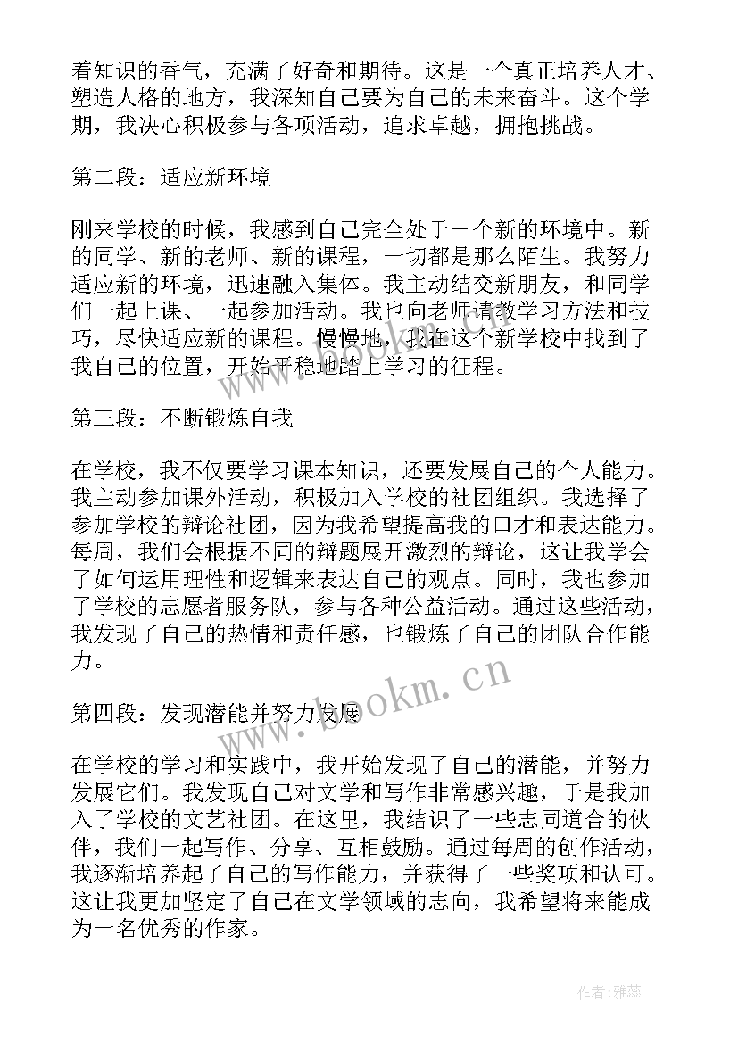 最新七一表彰会主持词(优秀5篇)