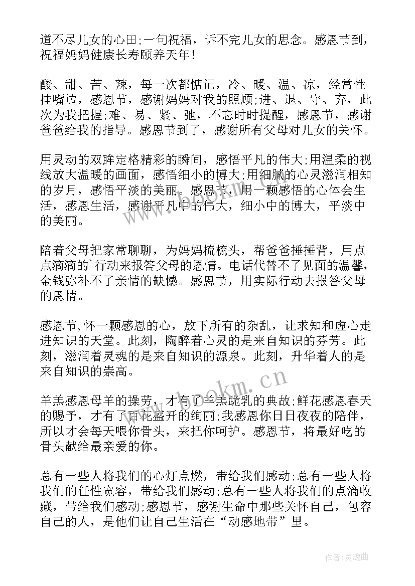 2023年送给父母的春节短信祝福语(优秀5篇)