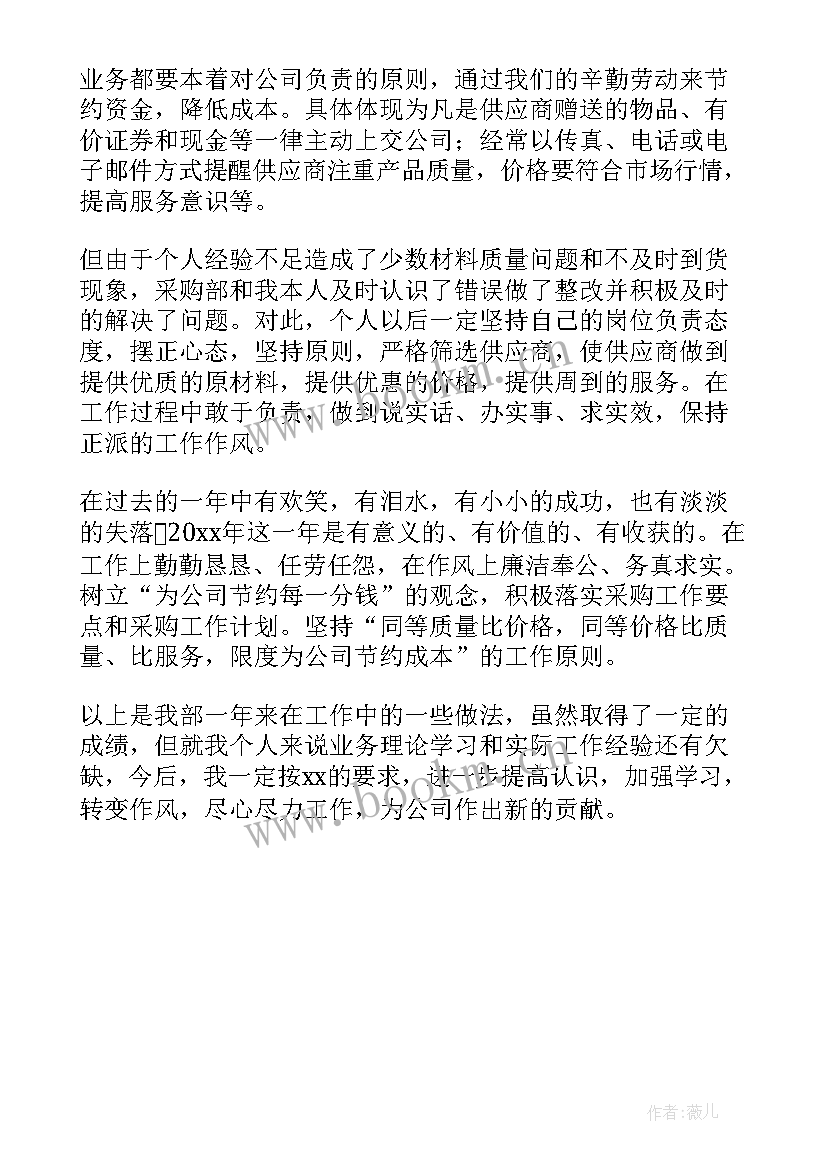 最新餐饮厨师年度总结报告(精选6篇)