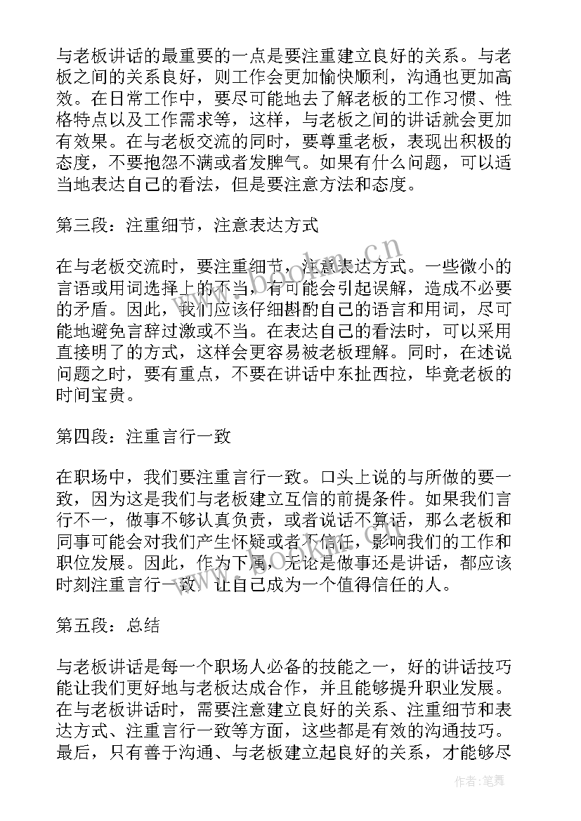 党日活动年终总结(精选7篇)