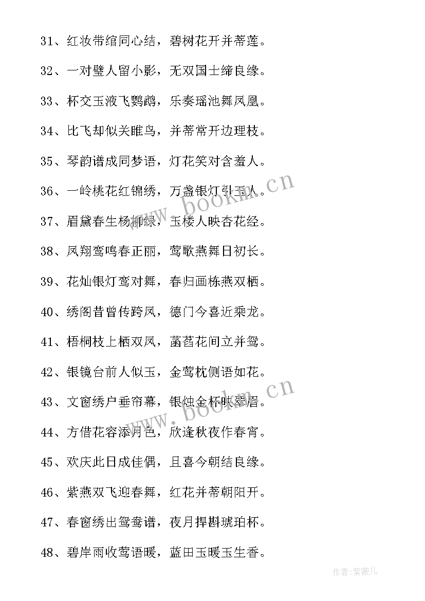 最新新时代新国安演讲稿获奖作品(精选5篇)