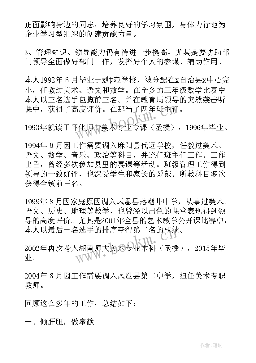 水利局工作总结与工作计划 工作总结述职报告(优质10篇)