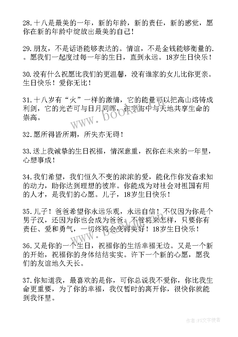 老妈生日幽默祝福语短句 生日幽默搞怪祝福语(大全5篇)