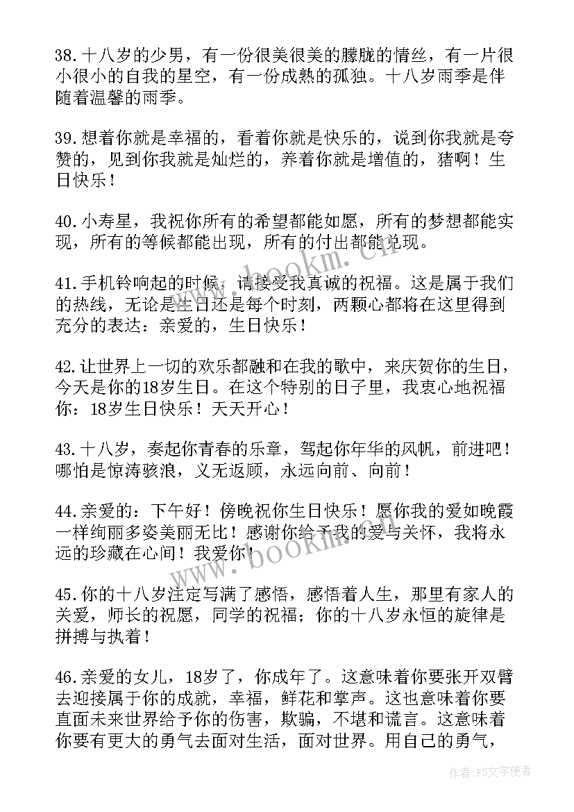 老妈生日幽默祝福语短句 生日幽默搞怪祝福语(大全5篇)