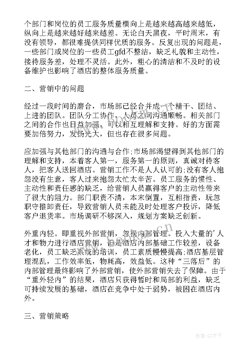 2023年普通员工个人年终工作总结个人 公司普通员工年终个人工作总结(实用10篇)