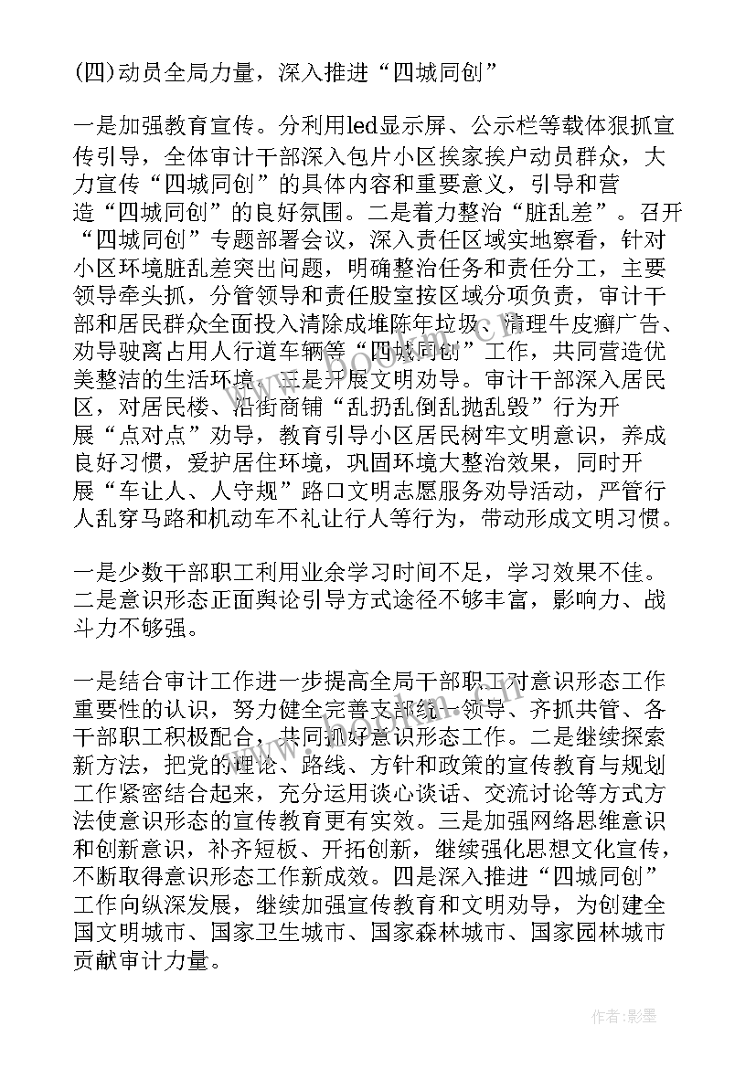 执法部门表态发言(大全5篇)