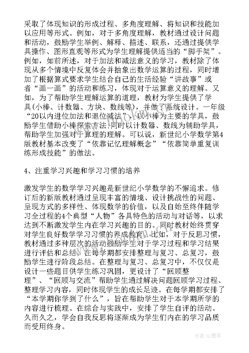 领导干部领导力提升培训心得(通用10篇)