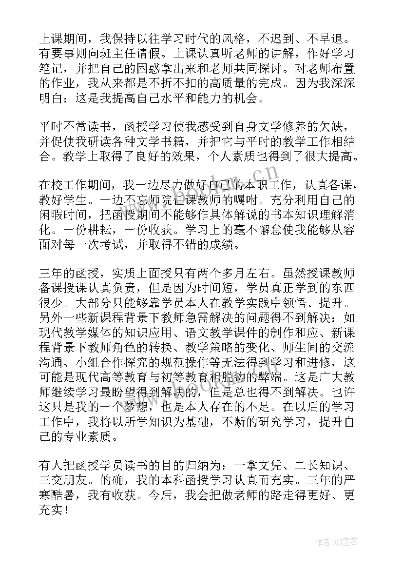 学生自评反思 学生自我评价与反思(模板5篇)