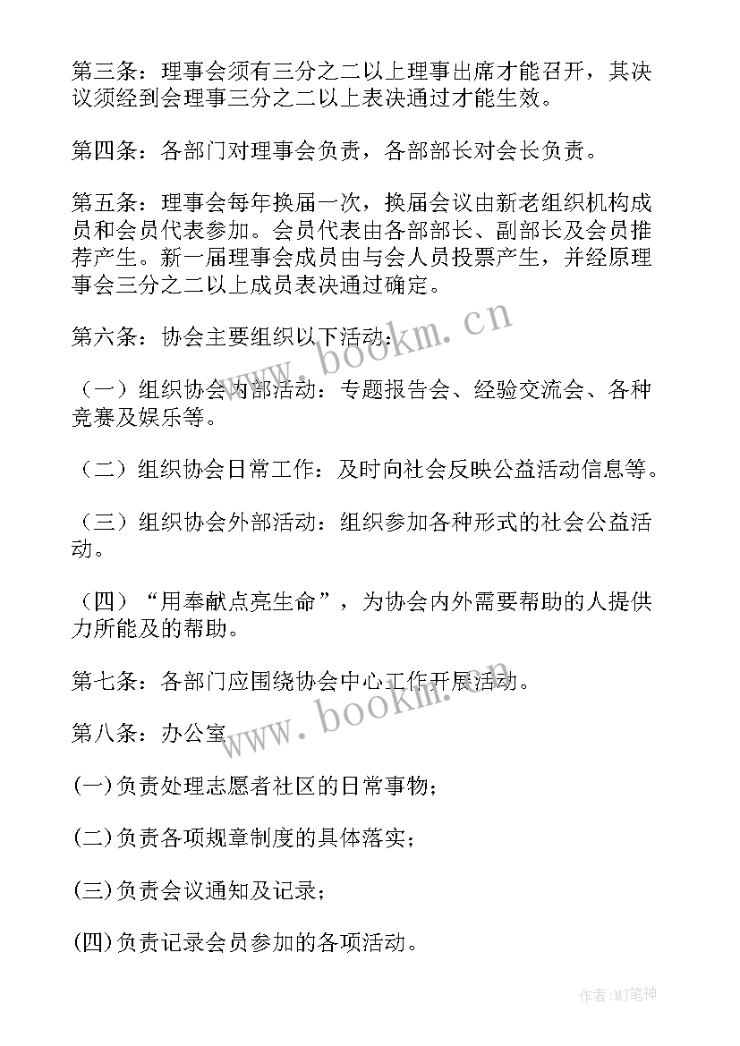 最新志愿者社区活动 社区志愿者活动总结(实用5篇)