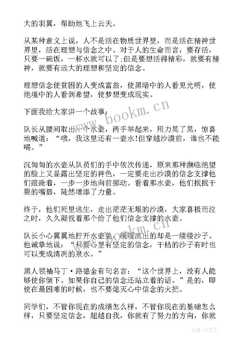 最新卫生演讲稿三分钟(优秀5篇)