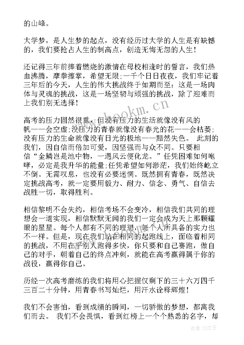 最新卫生演讲稿三分钟(优秀5篇)