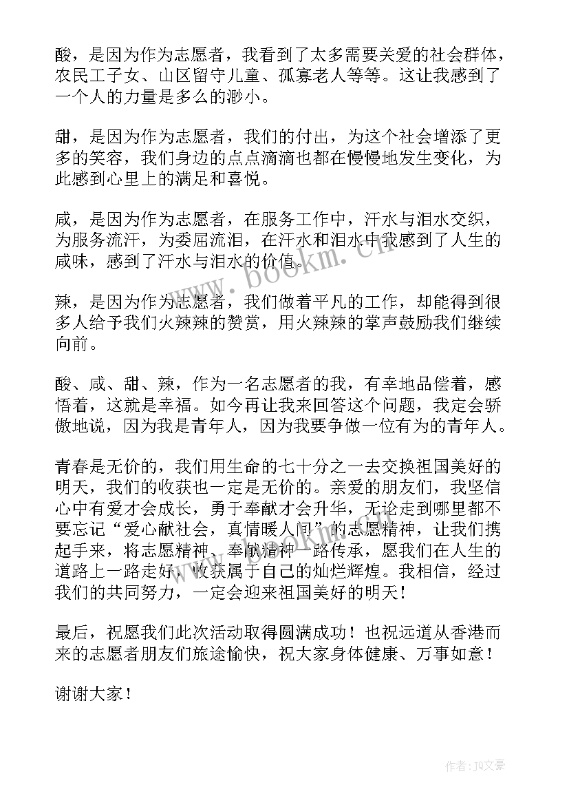 最新教育活动交流活动心得(实用5篇)