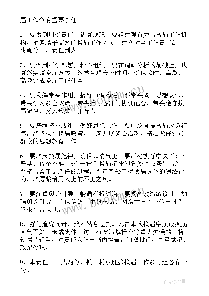 最新教育活动交流活动心得(实用5篇)