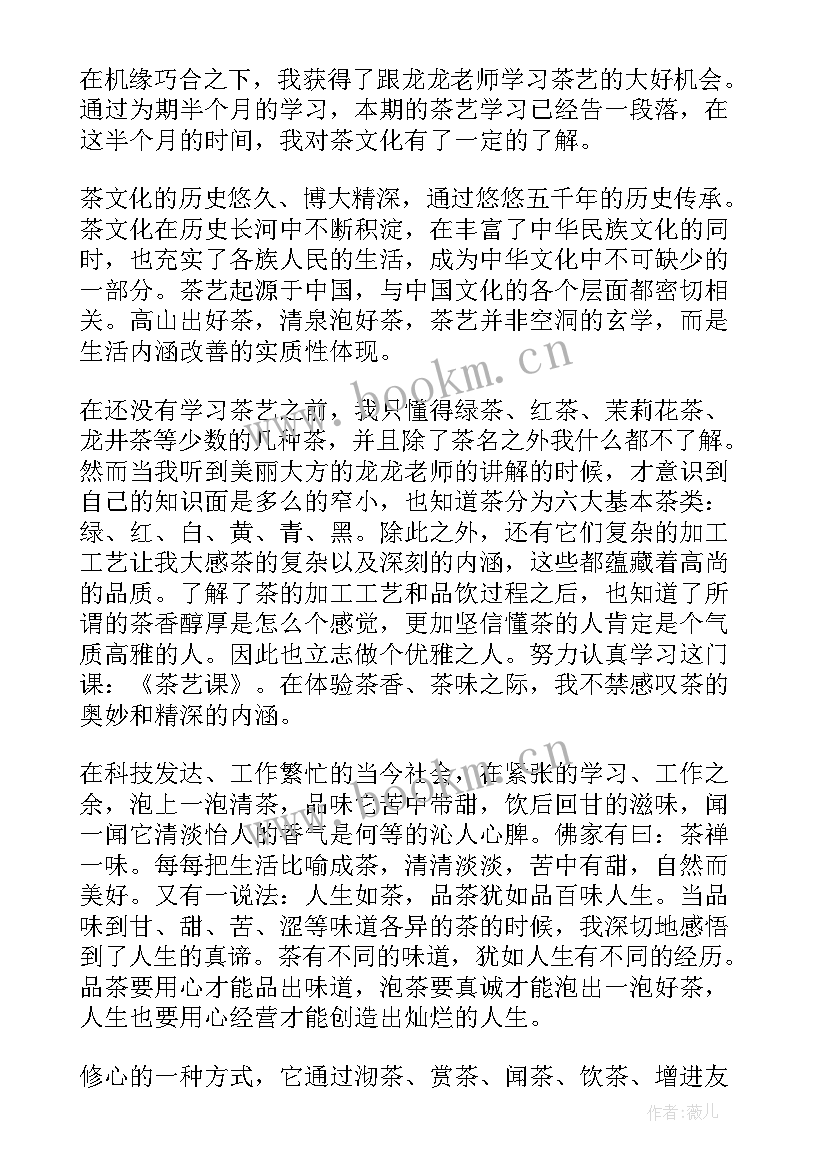 2023年西班牙文化特点 新焦煤文化学习心得体会(通用10篇)