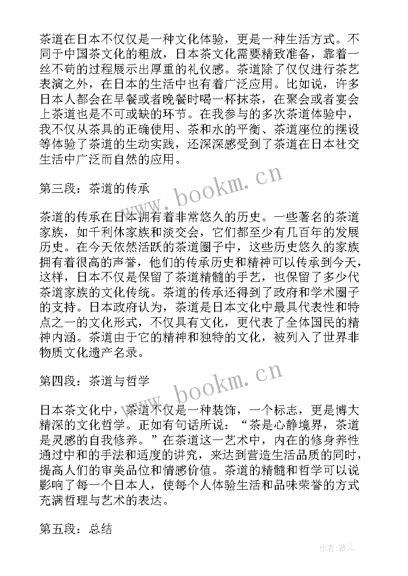 2023年西班牙文化特点 新焦煤文化学习心得体会(通用10篇)