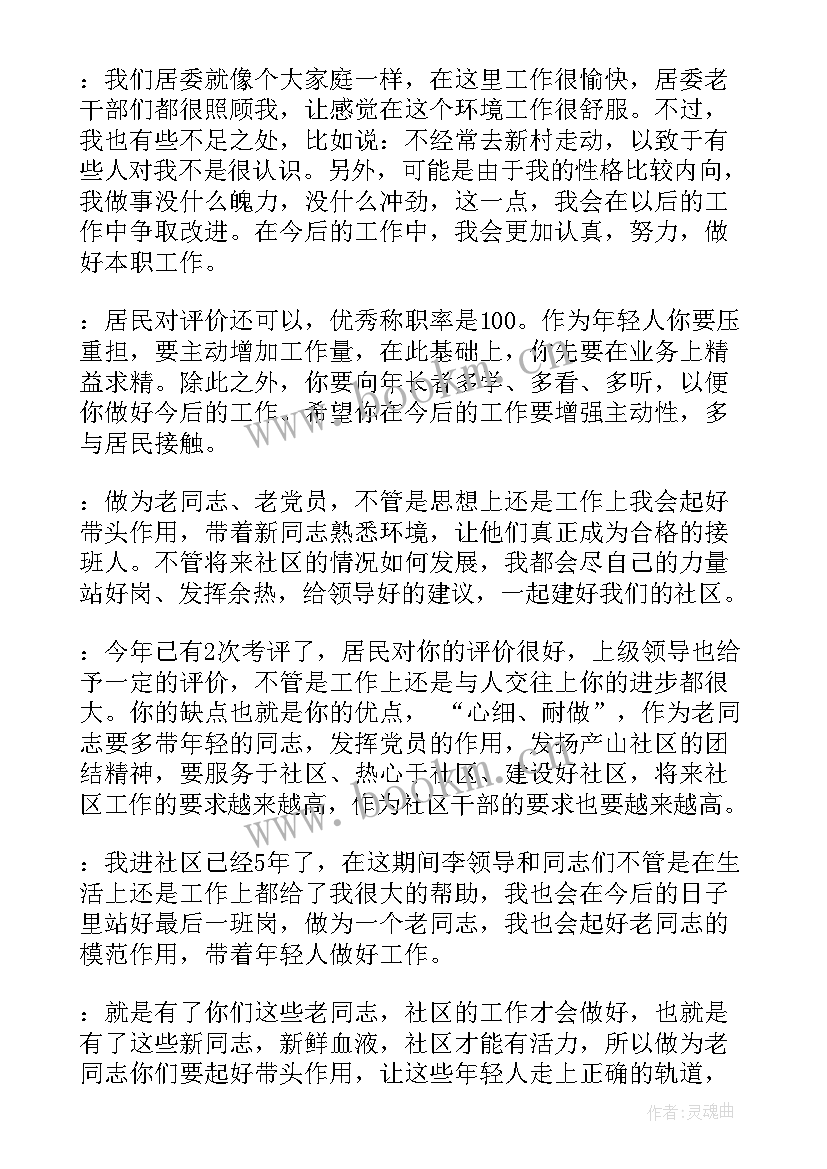 最新信息化领导小组办公室职责 安全生产领导小组会议记录季度(优质5篇)