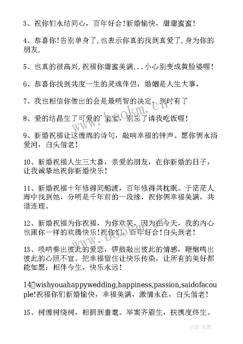 最新恭喜女儿生儿子祝福语(通用5篇)