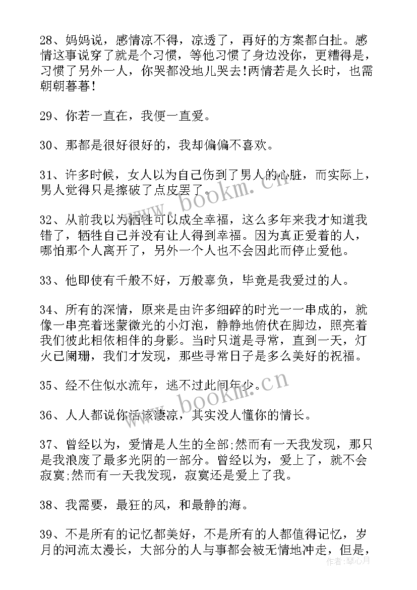 2023年最有内涵的生日祝福语小孩(模板8篇)