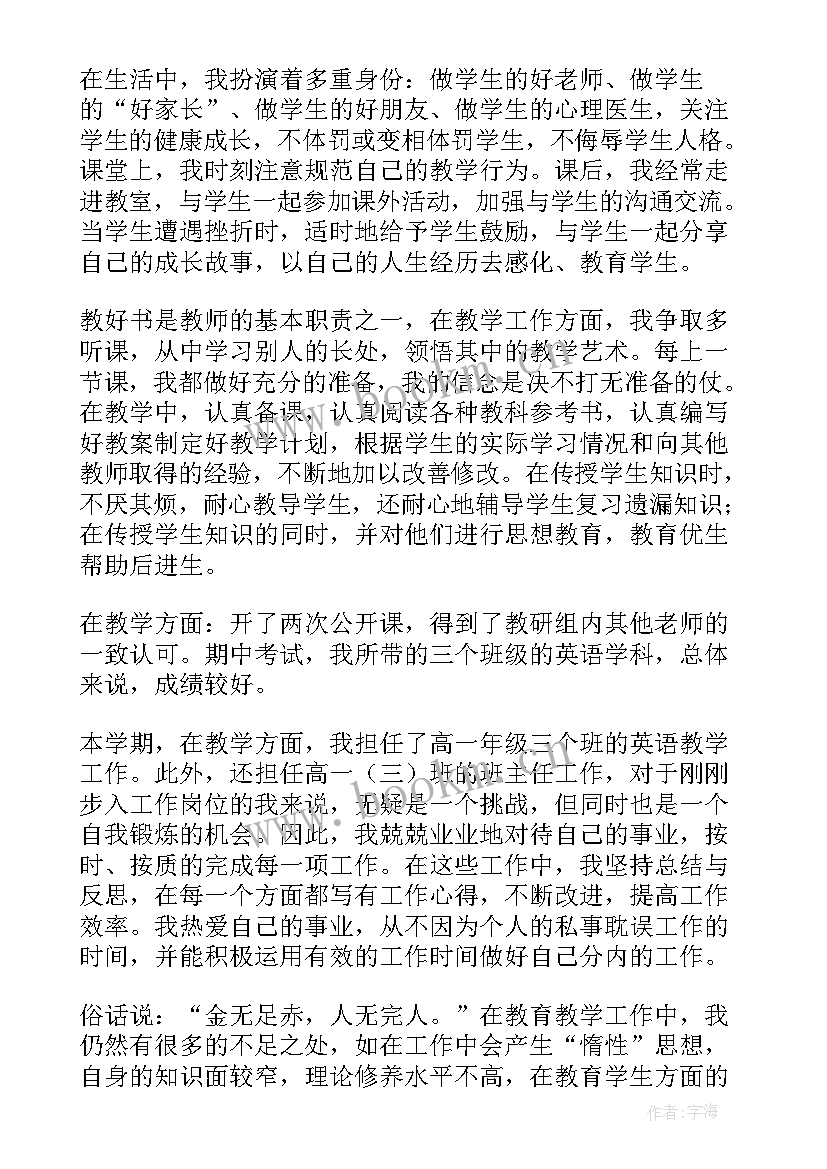 2023年街道事业单位工作人员年度考核总结(优秀6篇)