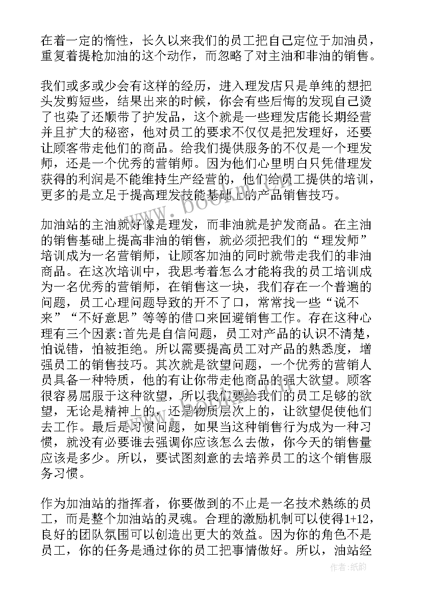 2023年用人单位职业卫生培训工作总结 职业卫生培训工作总结(模板5篇)