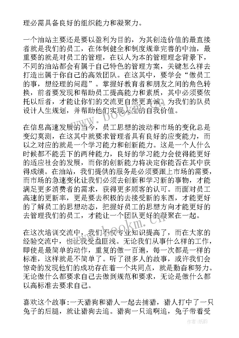 2023年用人单位职业卫生培训工作总结 职业卫生培训工作总结(模板5篇)