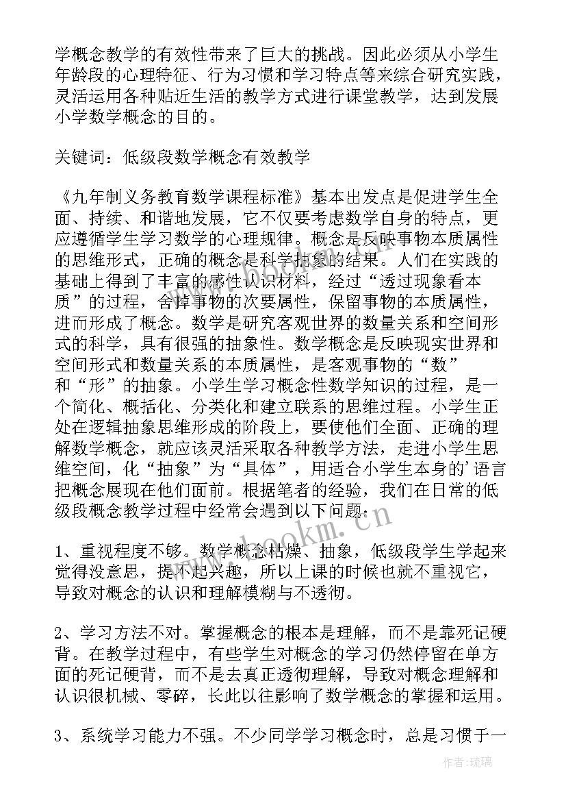 2023年联系生活谈谈感悟(模板5篇)