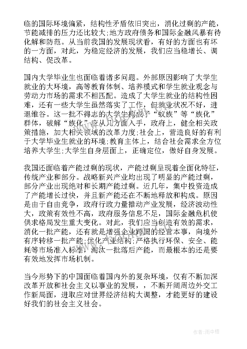 烹饪课程教学计划(优秀9篇)