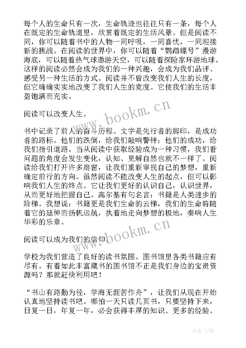 2023年我的人生观的演讲稿 我的人生观演讲稿(优质5篇)