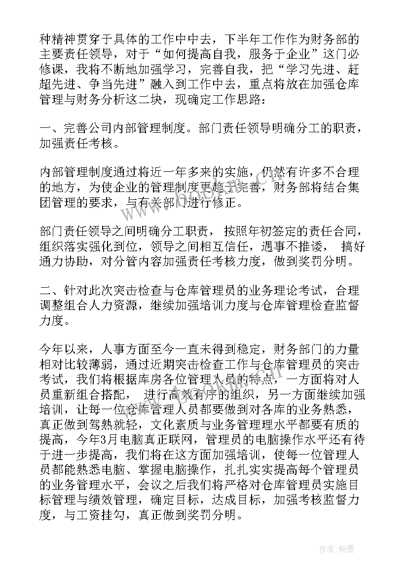 辅警第一季度工作总结(汇总7篇)