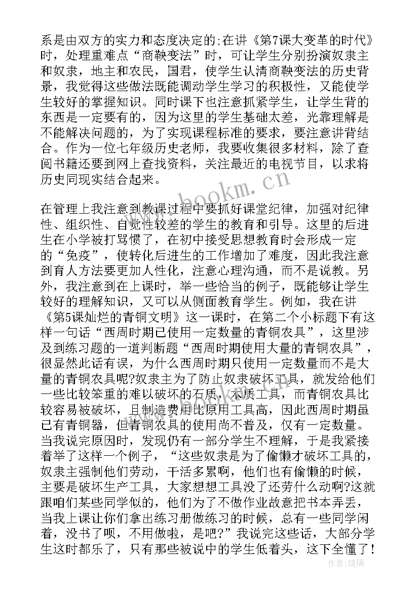 顶岗实习鉴定表 顶岗实习鉴定自我总结(实用8篇)