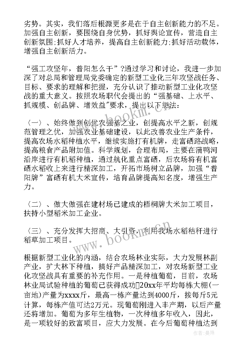 最新解放思想大讨论的心得体会医院(实用5篇)