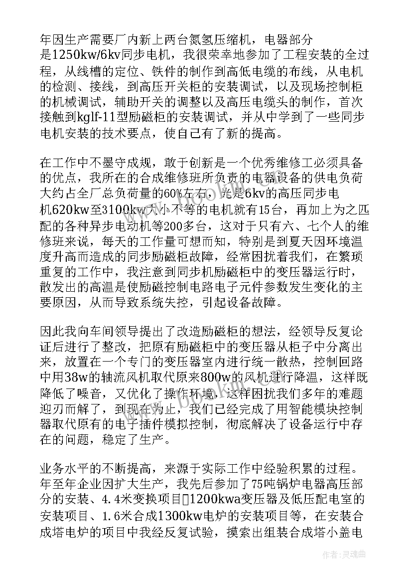 最新车间工人个人工作总结 车间个人工作计划车间工人个人总结报告(模板10篇)