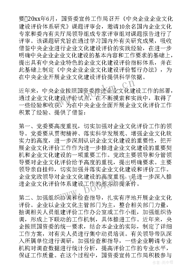 最新论坛讲话稿(实用9篇)