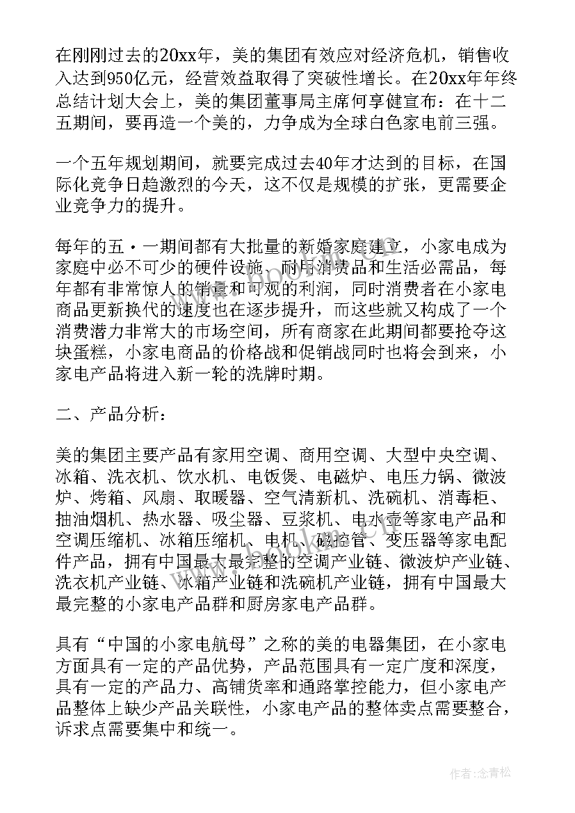 卷烟营销工作总结(大全5篇)