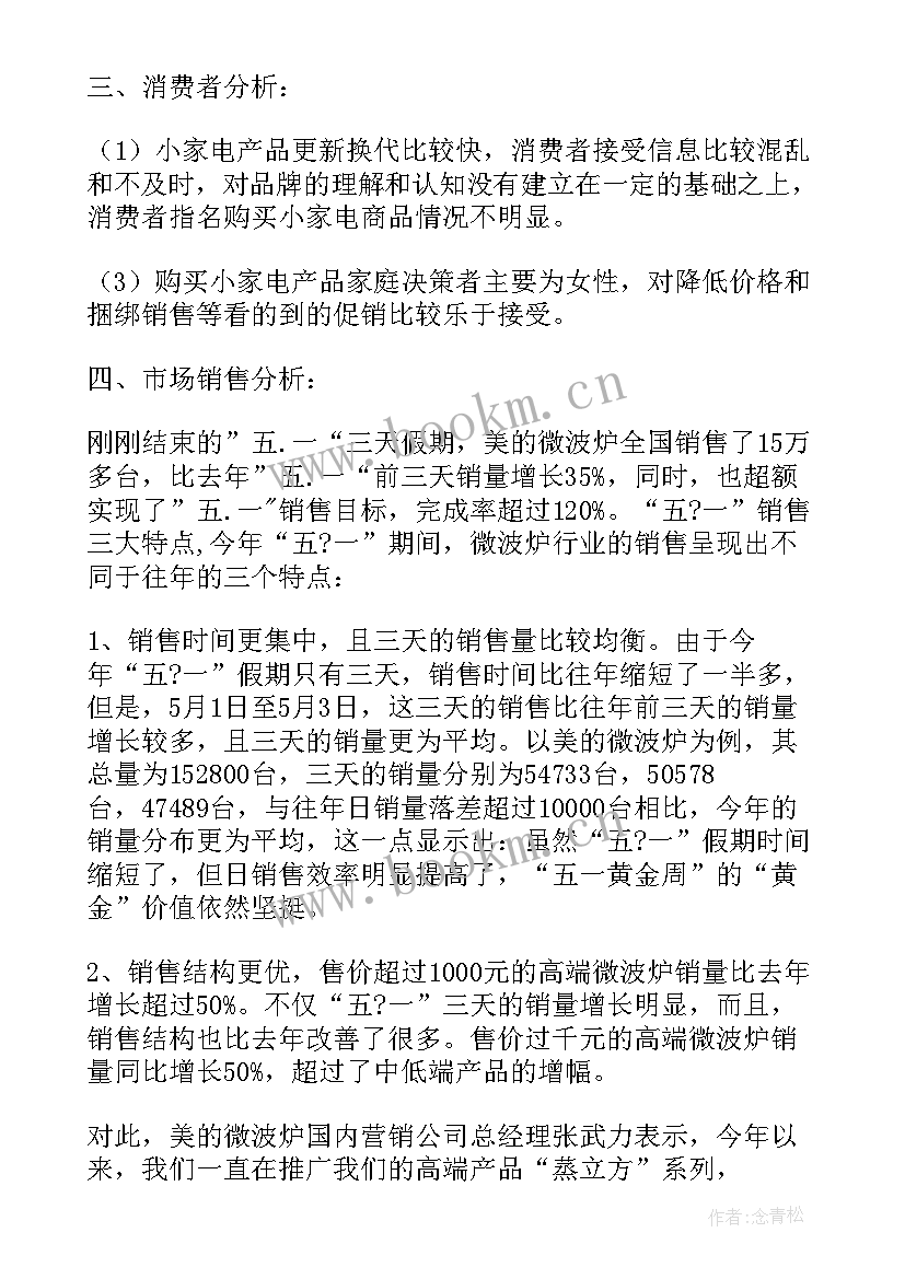 卷烟营销工作总结(大全5篇)