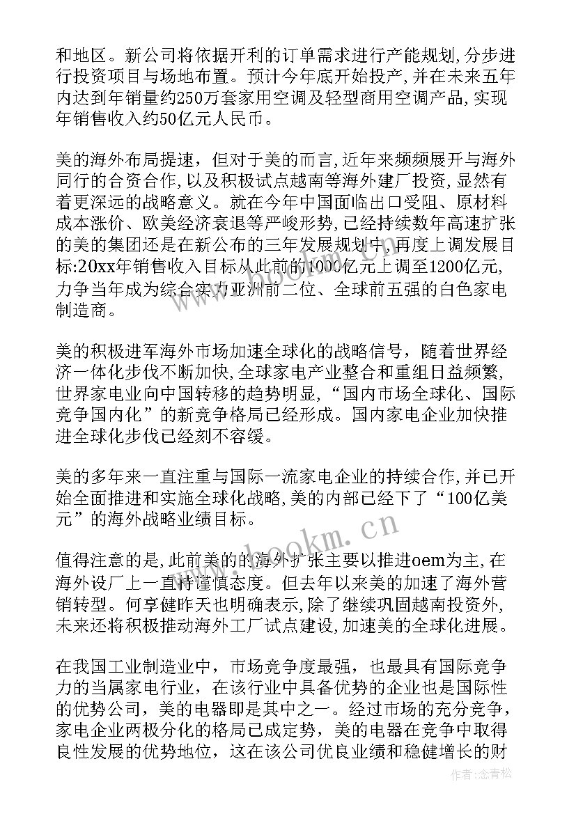 卷烟营销工作总结(大全5篇)