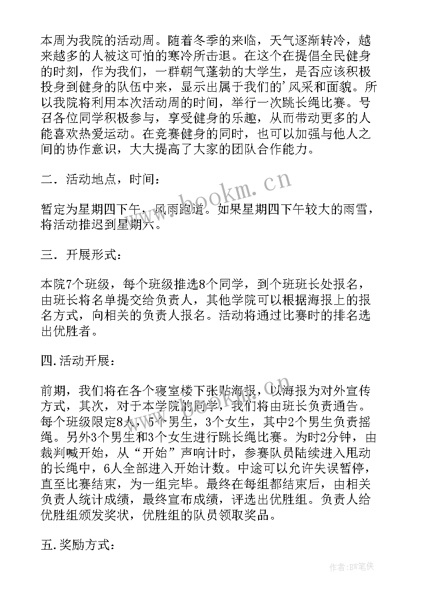 2023年说课比赛美篇诗句 说播课比赛心得体会(优质5篇)