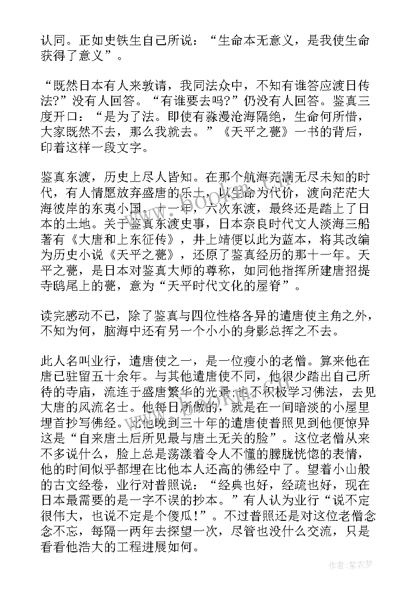 最新世界读书日 简单漂亮的世界读书日手抄报(精选5篇)