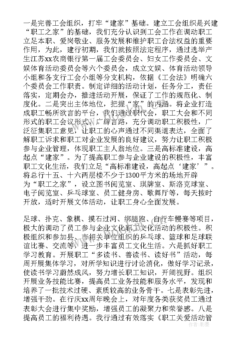 五一国际劳动节致词(大全9篇)