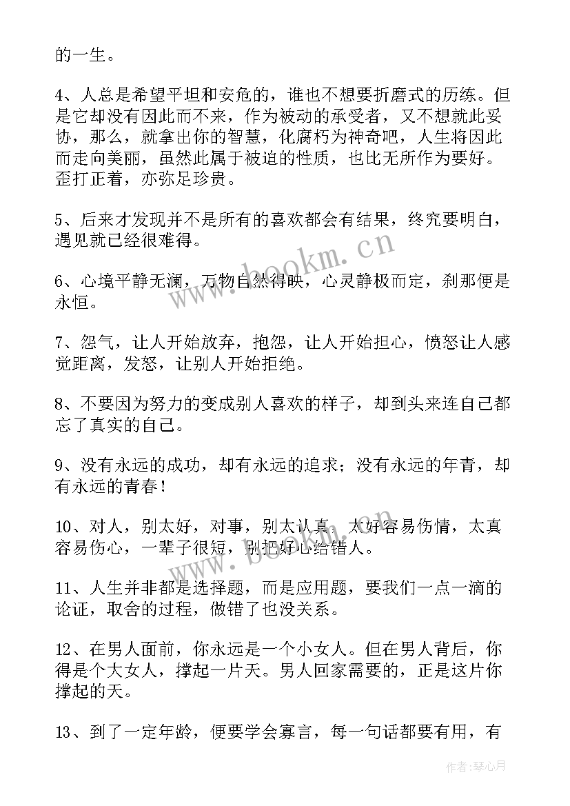 抖音大赛策划案(汇总9篇)