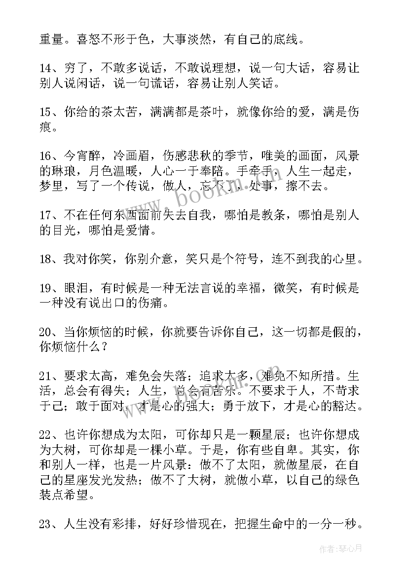 抖音大赛策划案(汇总9篇)