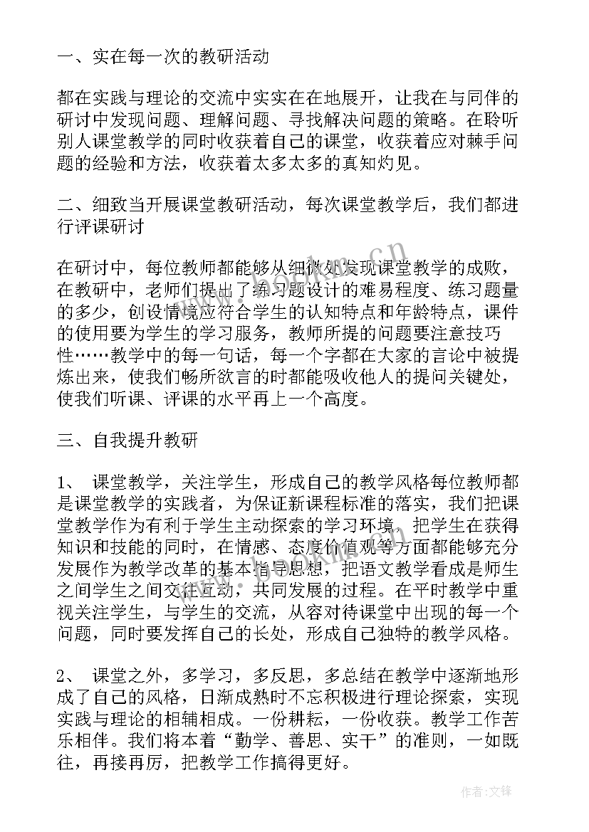 教师年终考核述职报告职称(模板5篇)