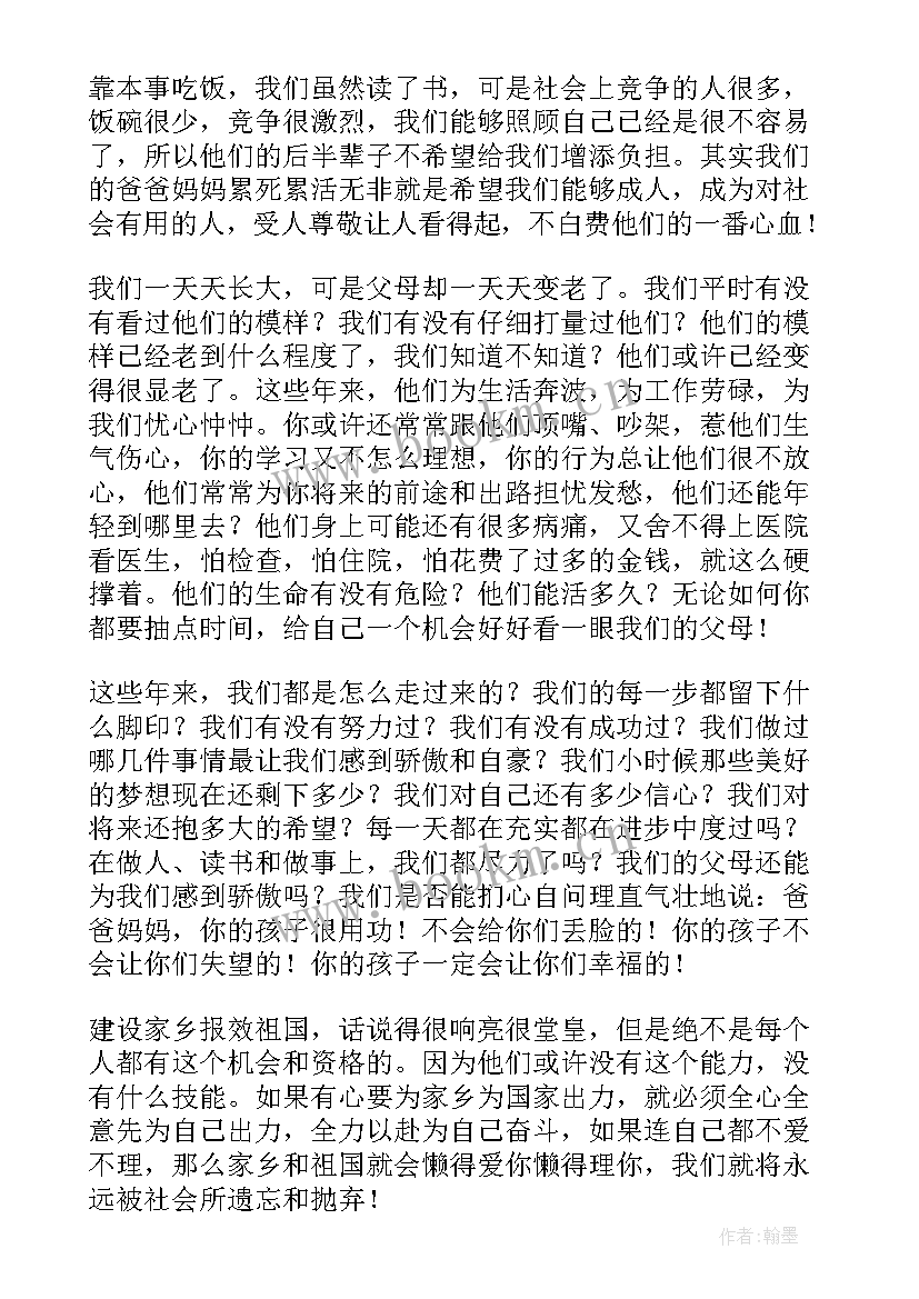 最新英语的演讲稿分钟 英语课前三分钟演讲稿幽默(优秀5篇)