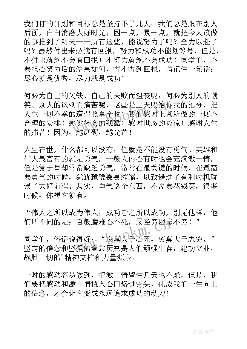 最新英语的演讲稿分钟 英语课前三分钟演讲稿幽默(优秀5篇)