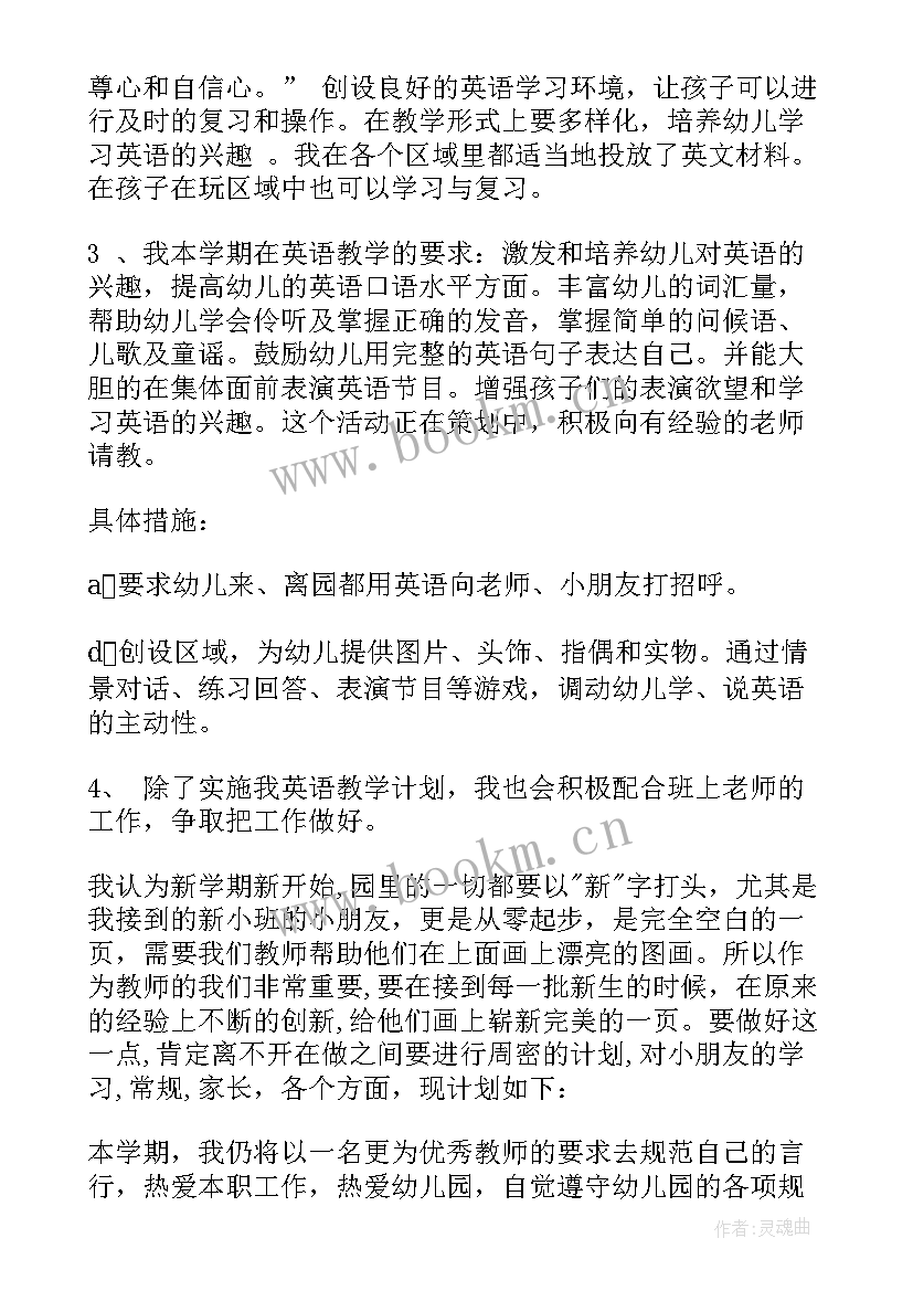 最新个人的工作报告(模板6篇)