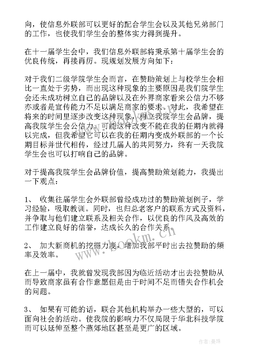 一年的目标规划表 一年级劳动课教学计划和目标(模板6篇)