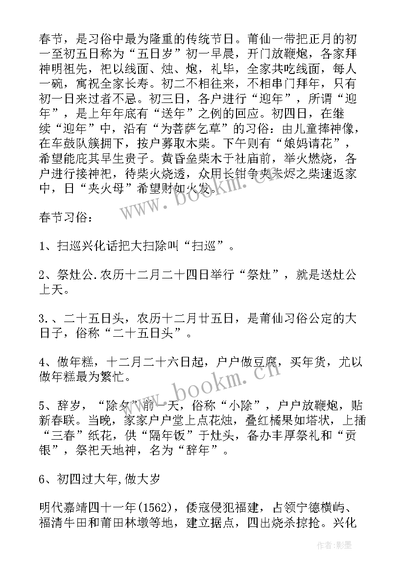 最新党日活动方案 节日活动方案(实用9篇)