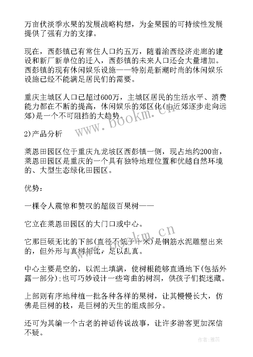 出资协议模版(大全7篇)